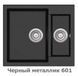 Кухонна мийка AQUASANITA by AQUASANITA Tesa SQT150W 49821986794141 фото 10