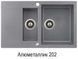 Кухонная мойка AQUASANITA Cuba SQC 151 AW 731985132142 фото 4