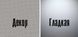Кухонна мийка TRION Model 58x43 34662083834149 фото 3
