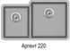 Кухонная мойка AQUASANITA Arca SQA230R 37881981168141 фото 10