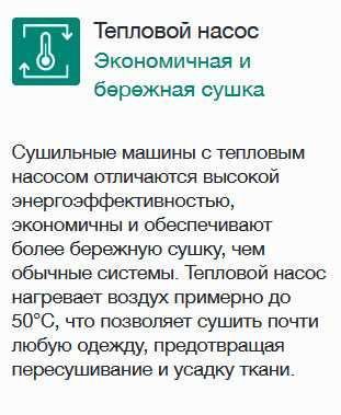 Конденсационная сушильная машина Gorenje DE82/G 8690 фото