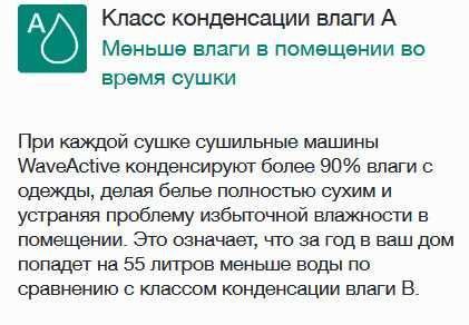 Конденсационная сушильная машина Gorenje DE82/G 8690 фото