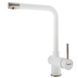 Кухонный смеситель Fabiano FKM 45 SS Alpine White 47432185350189 фото 1