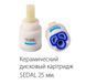 Кухонний змішувач Fabiano FKM 52 SS Cream 70792185380253 фото 2