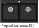 Мийка AQUASANITA MAGNA SQM200 AW 21481983076141 фото 4