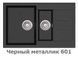 Кухонная мойка AQUASANITA Tesa SQT151W 49831983168141 фото 10