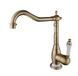 Кухонний змішувач Fabiano FKM 48 Brass-Antique 47492185375252 фото 1