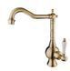 Кухонный смеситель Fabiano FKM 49 Brass-Antique 47502175151252 фото 1