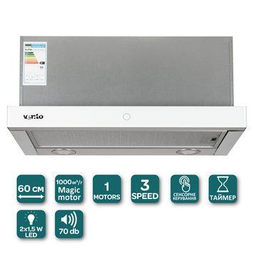 Кухонная вытяжка Ventolux GARDA 60 WG (1000) TC LED 9974 фото