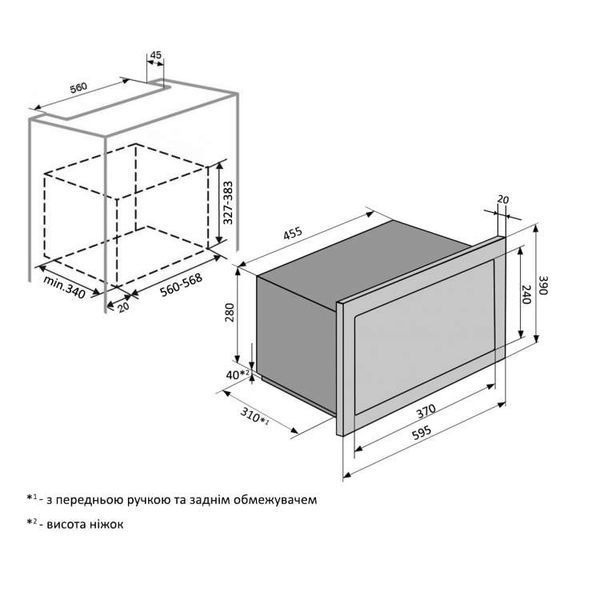 Микроволновая печь Ventolux MWBI 20 G WH TC FS 11037 фото