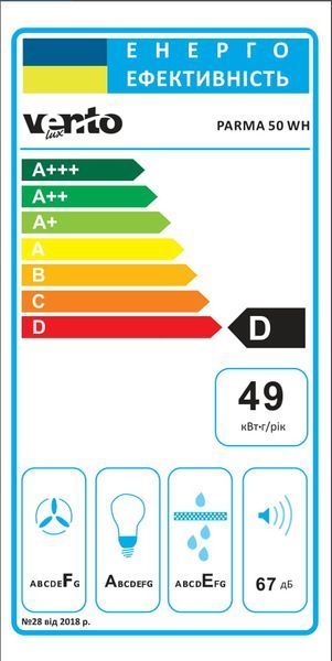 Кухонная вытяжка Ventolux PARMA 50 WH 10030 фото