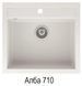Мийка AQUASANITA Quadro SQQ 100 Уцiнка 55681986542146 фото 8