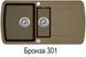 Кухонная мойка AQUASANITA Lira SQL151AW 28471981317141 фото 7