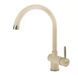 Кухонный смеситель Fabiano FKM 39 SS Cream 70492185336253 фото 1