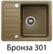 Кухонная мойка AQUASANITA Notus SQ 102 AW Уценка 55761986543146 фото 2