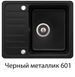Кухонная мойка AQUASANITA Notus SQ 102 AW Уценка 55761986543146 фото 5