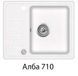 Кухонная мойка AQUASANITA Notus SQ 102 AW Уценка 55761986543146 фото 10