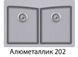 Кухонная мойка AQUASANITA Arca SQA210W 37861981138141 фото 10