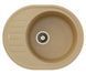 Мийка Fabiano Arc 62x50 Beige 71042185396165 фото 1