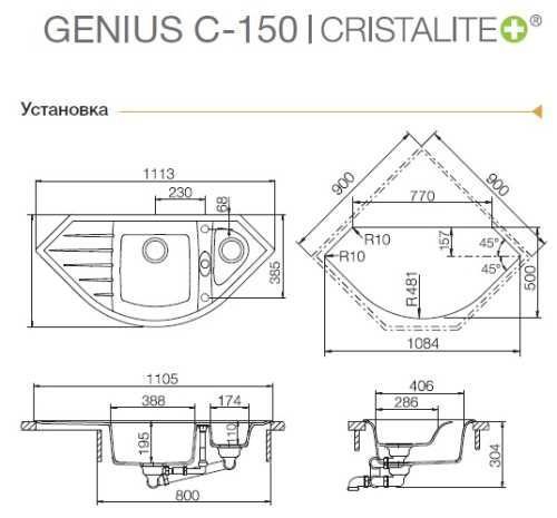 Мойка гранитная SCHOCK Genius C-150 23193686379314 фото