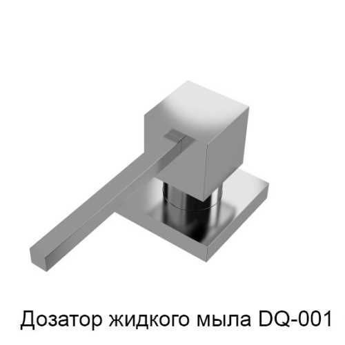 Кухонная мойка AQUASANITA Delicia Plus GQD150B AW 40595181364612 фото
