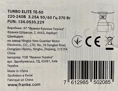 Подрібнювач харчових відходів FRANKE TURBO ELITE TE-50 8146 фото