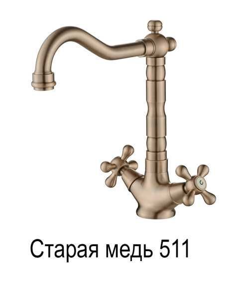 Смеситель AQUASANITA 1873 28271981060140 фото